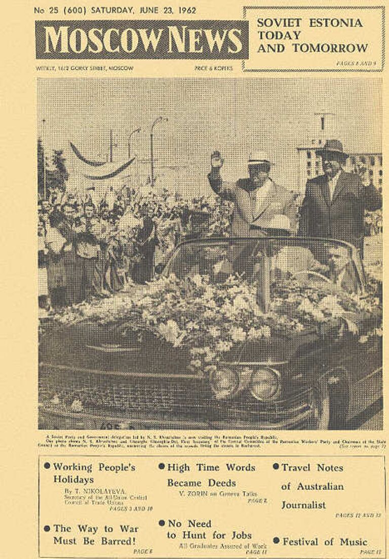 Обложка газеты Moscow News за 23 июня 1962 года