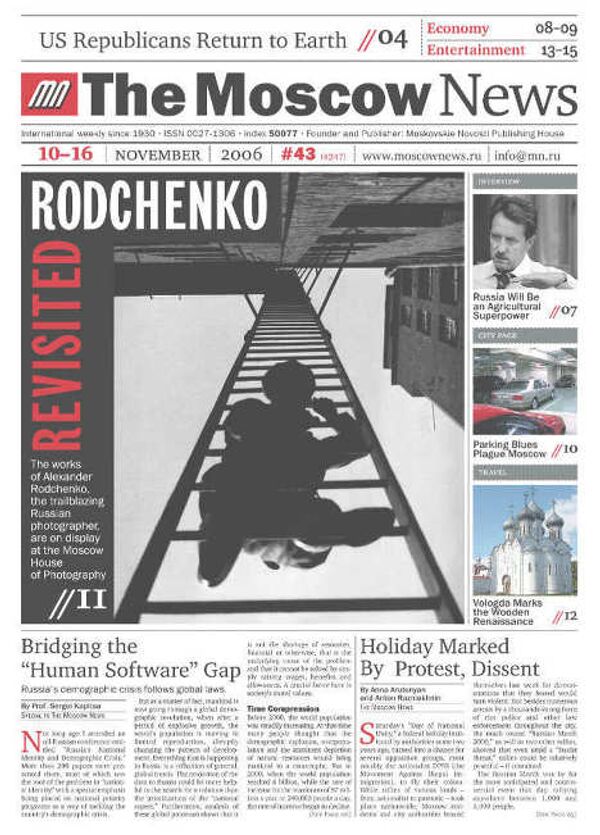 Обложка газеты Moscow News за 10-16 ноября 2006 года 