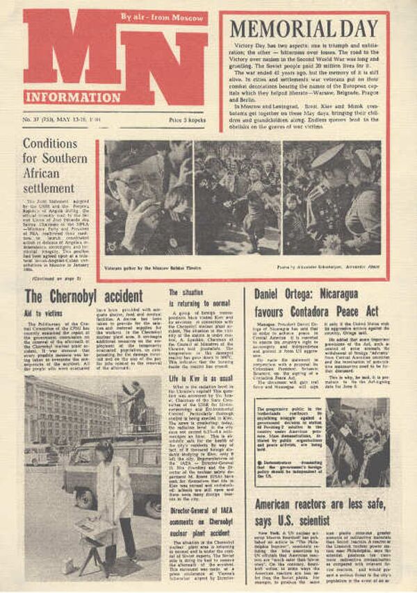 Обложка газеты Moscow News за 13-16 мая 1986 года