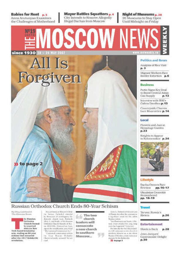Обложка газеты Moscow News за 18-24 мая 2007 года