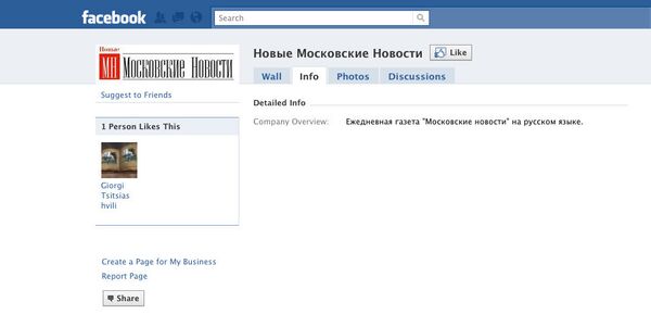 Страница газеты Московские новости в сети Facebook