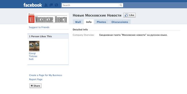 Страница газеты Московские новости в сети Facebook