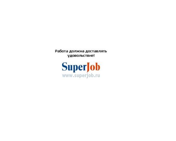 Логотип рекрутингового портала SuperJob