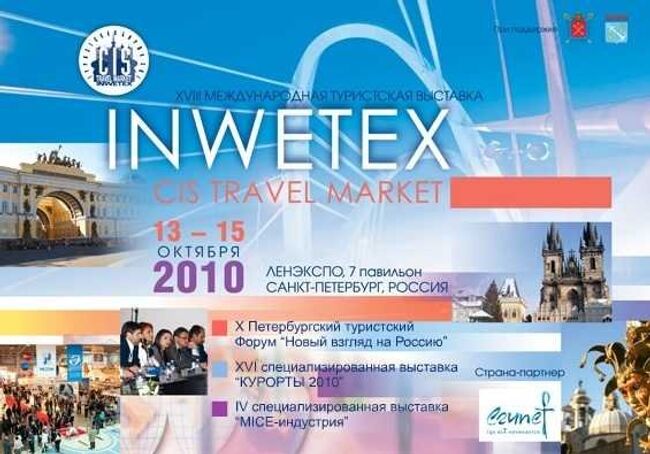 Логотип INWETEX CIS Travel Market 2010