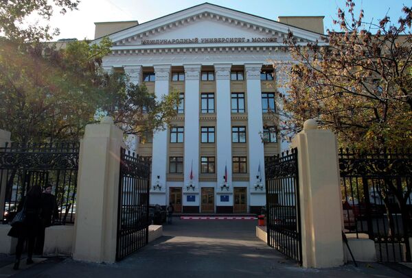 Здание Московского международного университета