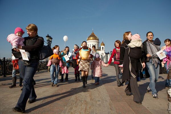 Слингомамы провели парад в центре Москвы