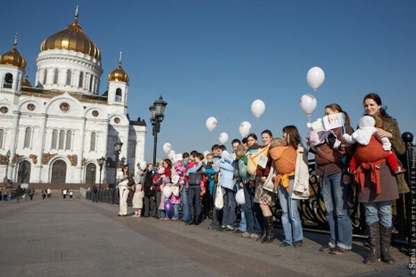 Слингомамы провели парад в центре Москвы