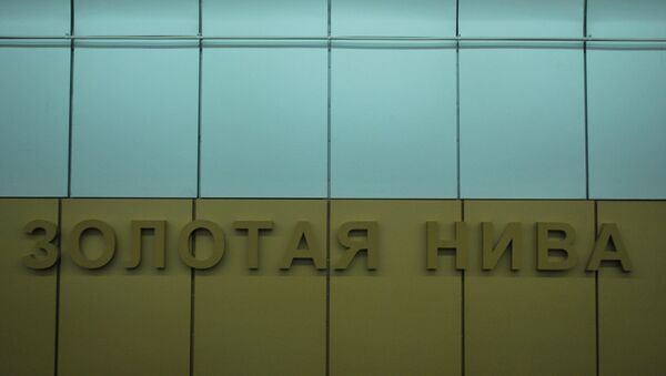 В Новосибирске состоялось открытие тринадцатой станции метро Золотая Нива