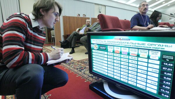 Единый день голосования в субъектах Российской Федерации. Архивное фото