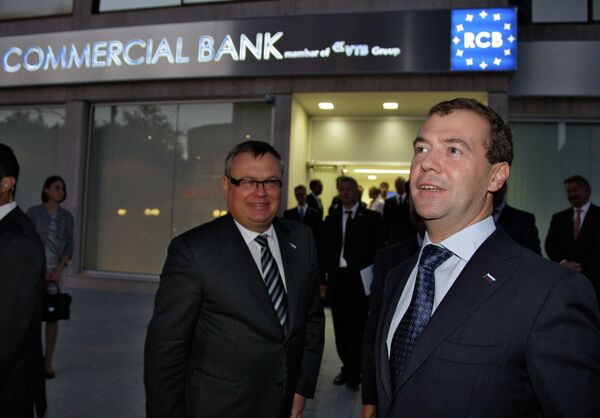 Президент РФ Д.Медведев посетил отделение Русского коммерческого банка (РКБ) в Никосии