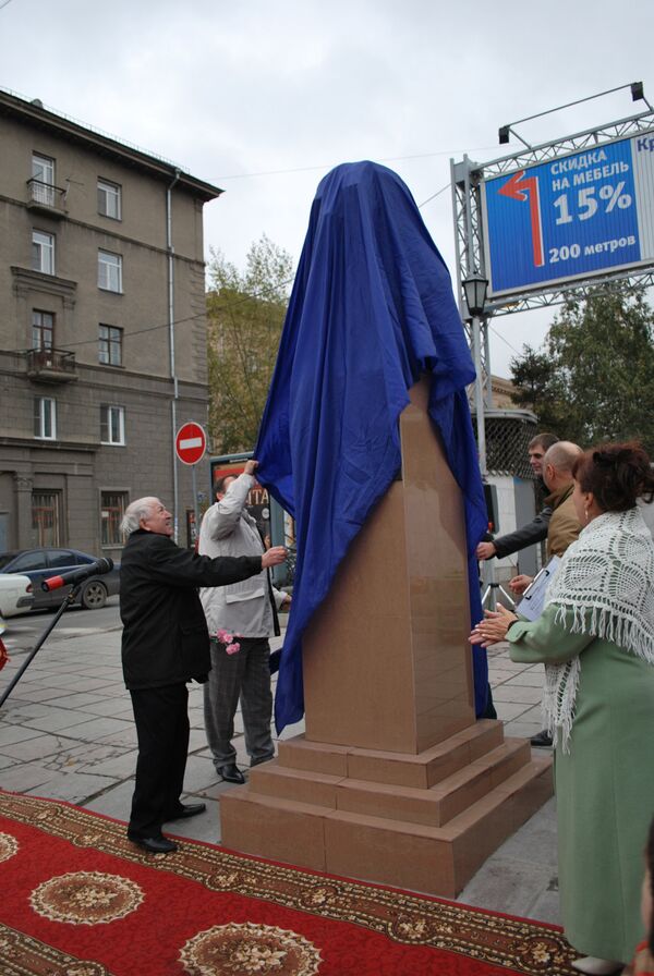Открытие памятника И.А. Крылову в Новосибирске 