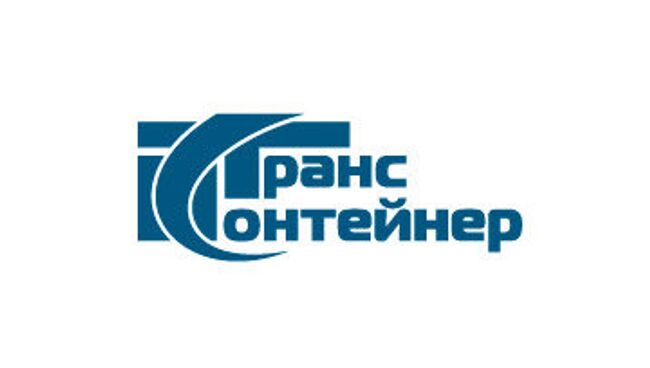 Диапазон цены в рамках IPO ТрансКонтейнера составил $79-99 за акцию