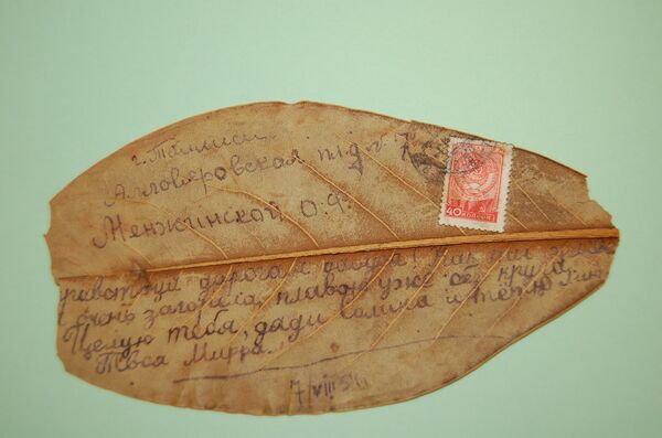 Почтовое отправление на листе магнолии – один из раритетов коллекции «Почты России»