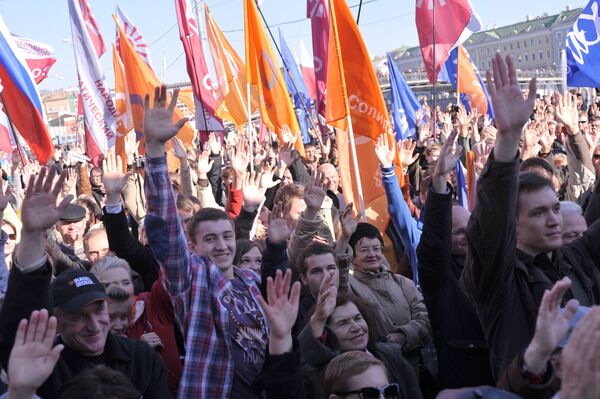 Участники митинга Россия без произвола и коррупции. Архив