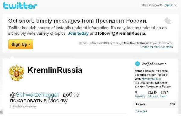 Скриншот страницы микроблога Дмитрия Медведева в Twitter с приветствием губернатору Калифорнии Арнольду Шварценеггеру