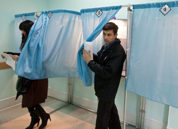Единый день голосования в субъектах Российской Федерации