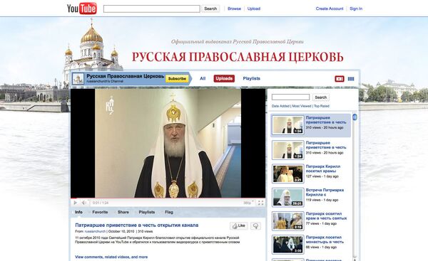 Скриншот Русской Православной Церкови на сайте YouTube.com