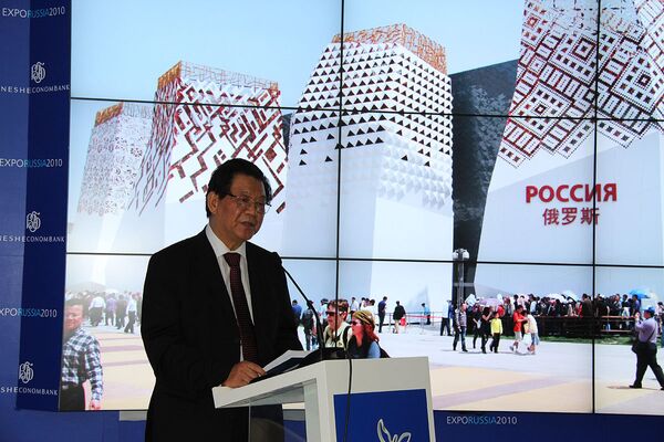 На ЭКСПО в Шанхае открылся четвертый международный цивилизационный форум 