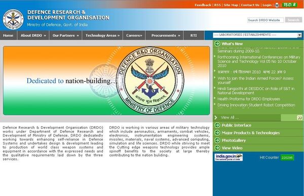 Организация оборонных исследований и разработок министерства обороны Индии (The Defence Research and Development Organisation, DRDO)
