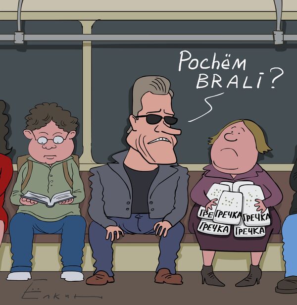 Терминатор в московском метро