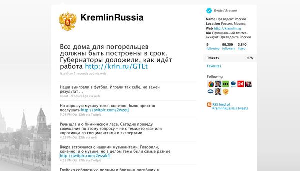 Страница Дмитрия Медведева в сети Twitter