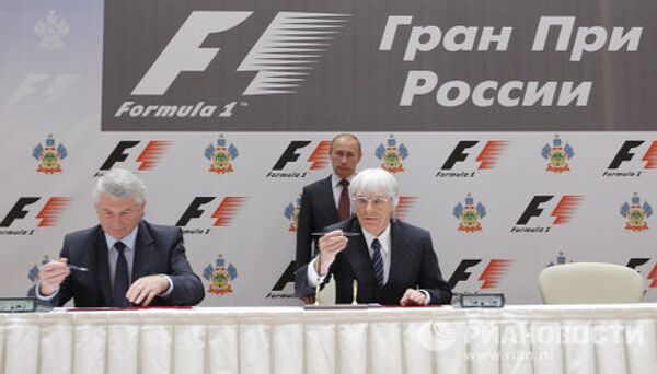 Подписание контракта на организацию этапа Ф -1  в России