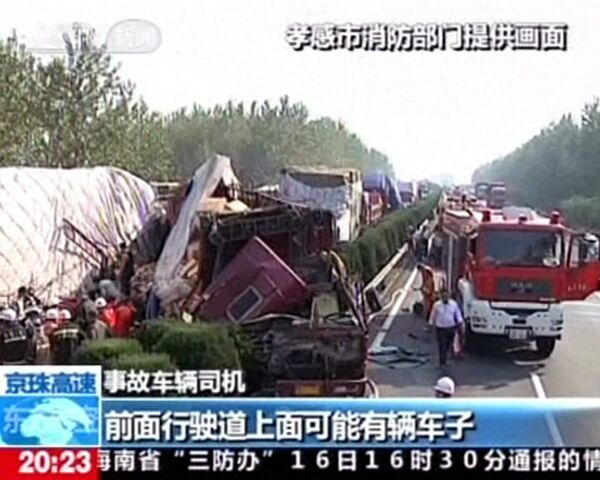 Более 20 легковушек и грузовиков разбились на скоростном шоссе