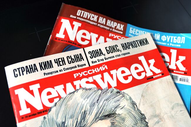 Выпуски журнала Русский Newsweek 