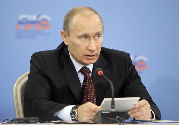 Премьер-министр РФ Владимир Путин принял участие в XXIV заседании Консультативного совета по иностранным инвестициям