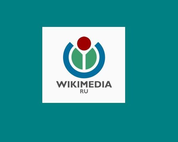 Логотип фонда Викимедиа РУ