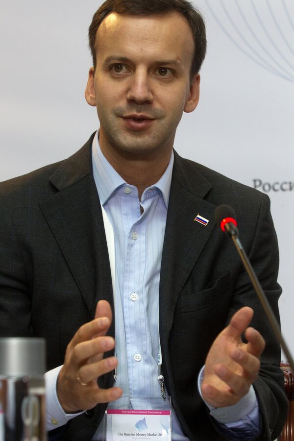 Помощник Президента РФ Аркадий Дворкович на Международной конференции Российский денежный рынок