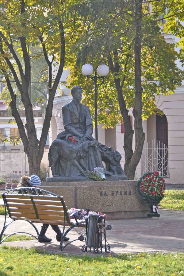 Празднование 140-летия со дня рождения И.Бунина в Воронеже 