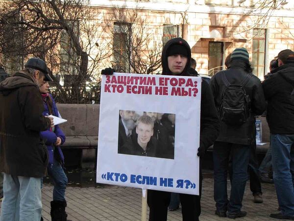 Митинг в поддержку Егора Бычкова. Архив