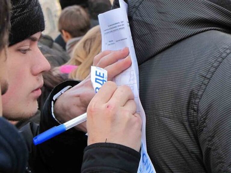 Митинг в поддержку Егора Бычкова