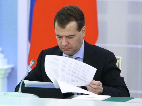 Президент РФ Дмитрий Медведев