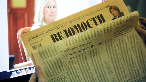 Ведомости опровергли сведения о преференциях Батуриной от Москвы