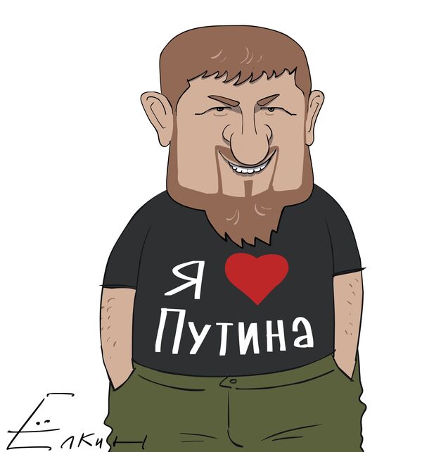 Любовь Рамзана Кадырова 