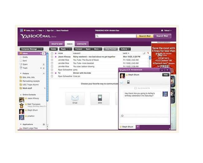 Почта Yahoo! Mail, бета-версия