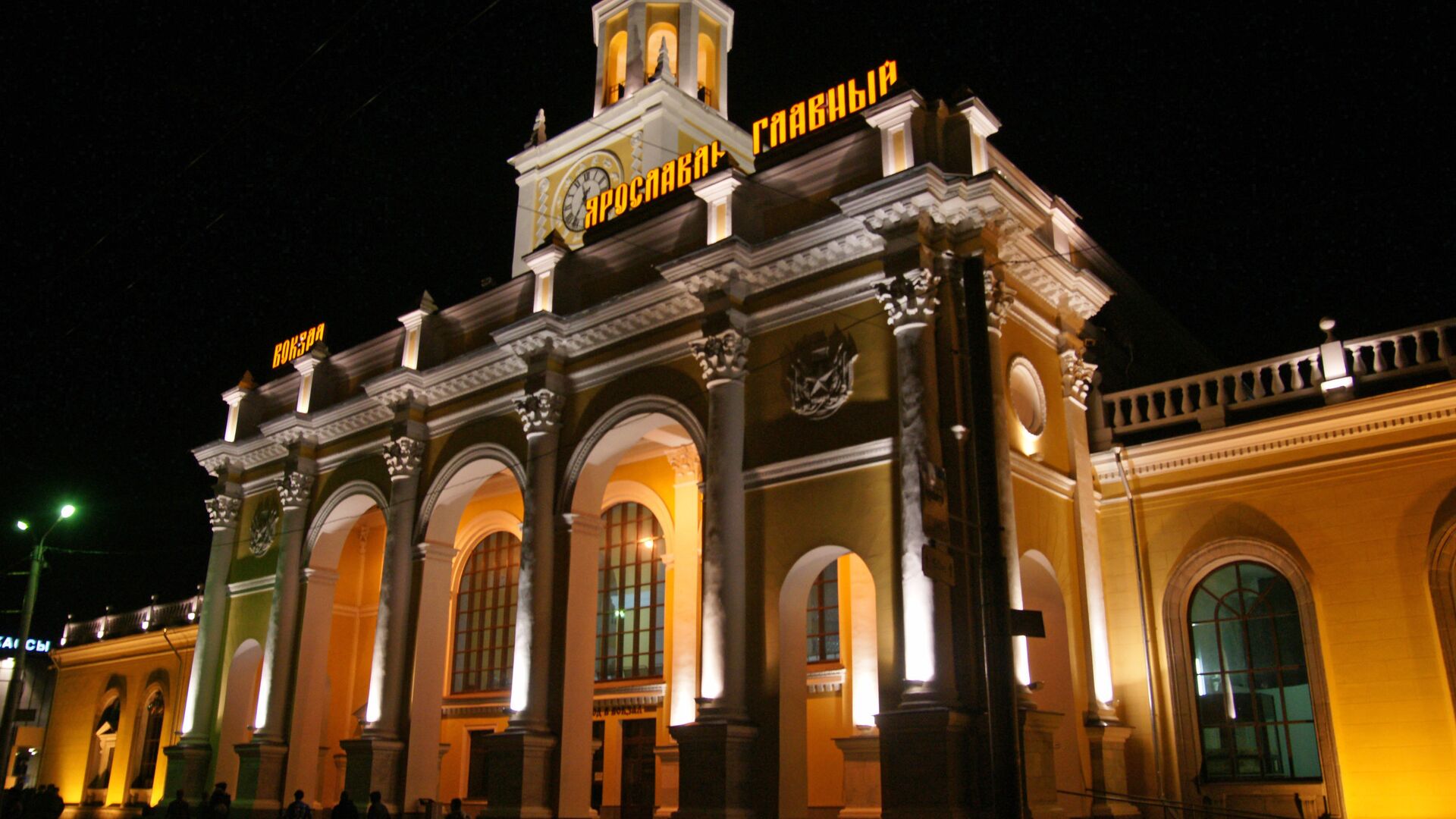 Железнодорожный вокзал Ярославля - РИА Новости, 1920, 19.02.2021
