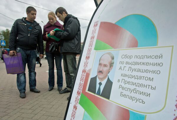Сбор подписей в поддержку потенциальных кандидатов на пост президента Белоруссии