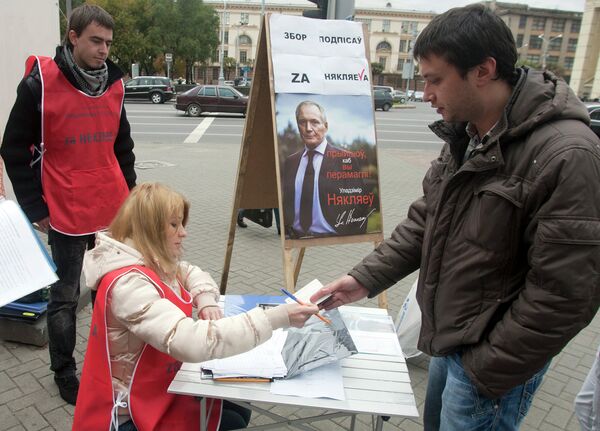Начался сбор подписей в поддержку потенциальных кандидатов на пост президента республики Белоруссии