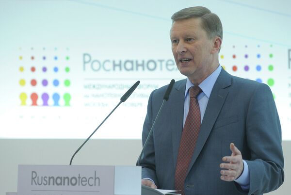 Открытие Международного форума по нанотехнологиям в Москве