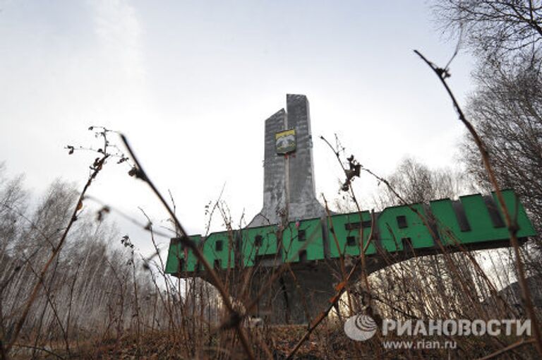 Виды города Карабаш Челябинской области