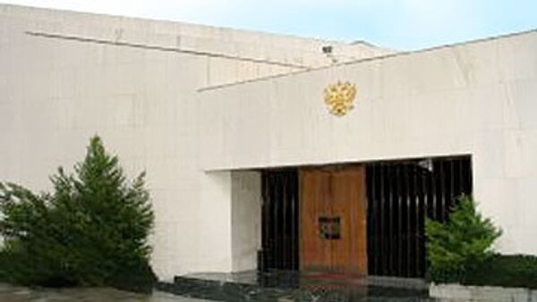 Посольство РФ в Греческой Республике