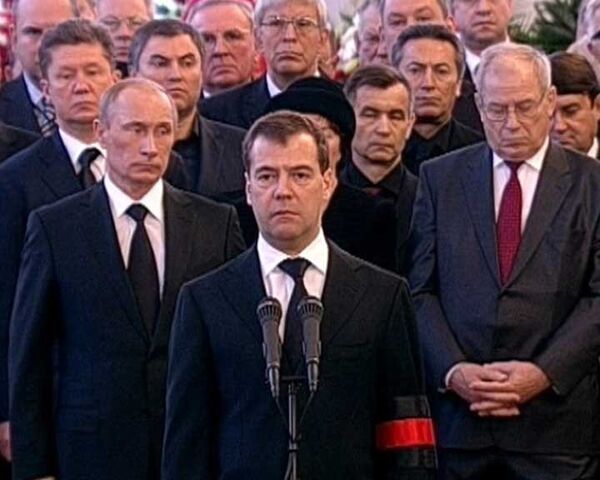 Дмитрий Медведев простился с Виктором Черномырдиным