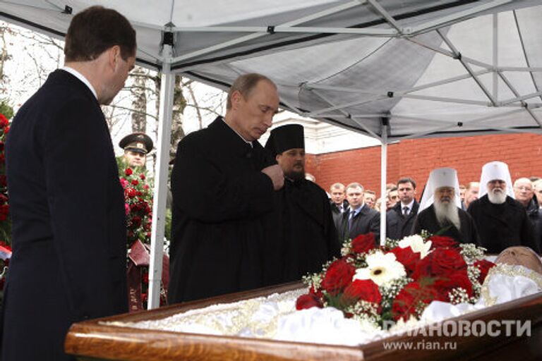 Президент РФ Д.Медведев и премьер-министр РФ В.Путин на похоронах Виктора Черномырдина