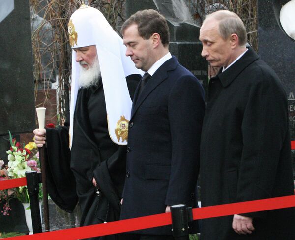Президент РФ Д.Медведев и премьер-министр РФ В.Путин на похоронах Виктора Черномырдина