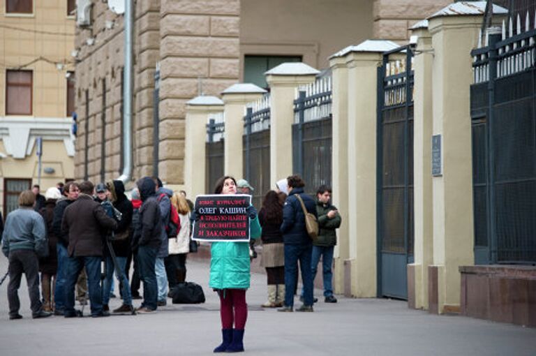 Пикет у здания ГУВД Москвы с требованием расследовать избиение журналиста Олега Кашина