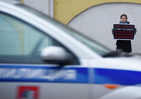 Пикет у здания ГУВД Москвы с требованием расследовать избиение журналиста Олега Кашина