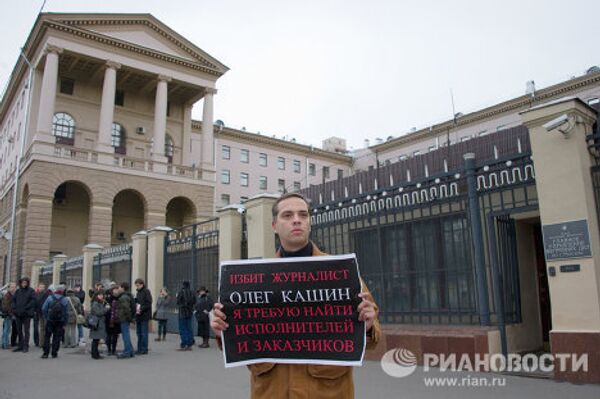 Пикет у здания ГУВД Москвы с требованием расследовать избиение журналиста Олега Кашина